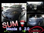 台中市2006年 Mazda 馬自達 5  MAZDA 馬自達 / 5中古車