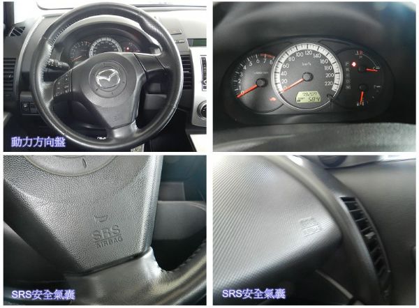 2006年 Mazda 馬自達 5  照片4