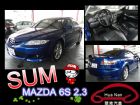 台中市2004年 Mazda 馬自達 6S MAZDA 馬自達 / 6 2.3S中古車