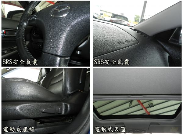 2004年 Mazda 馬自達 6S 照片5