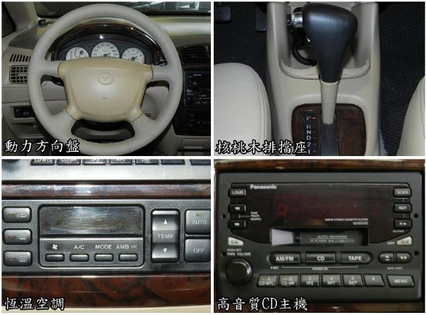 2004年 Mazda  Premacy 照片3