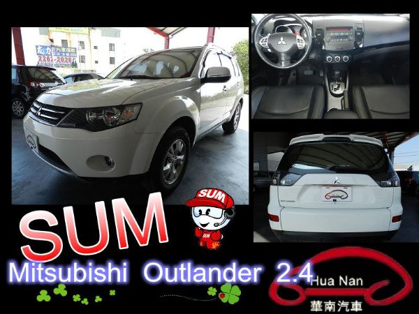 2009三菱 Outlander2.4 照片1