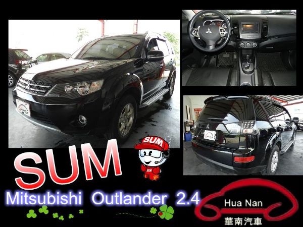 2010三菱 Outlander2.4 照片1