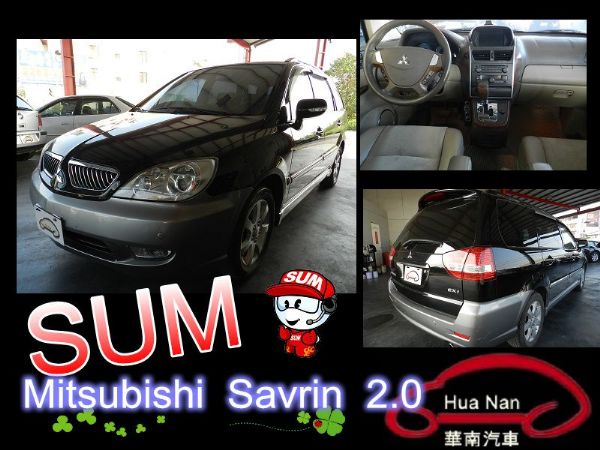 2006MitsubishiSavrin 照片1