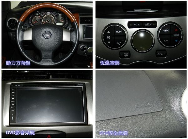 2012 Nissan  Livina  照片3