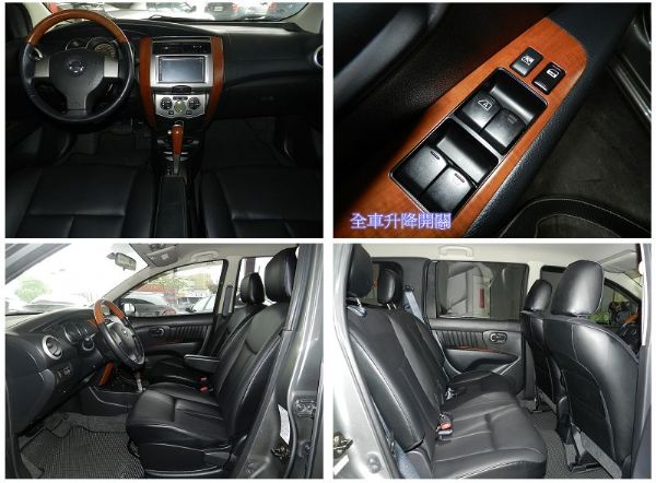 2012 Nissan  Livina  照片4