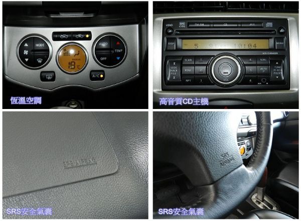 2010 Nissan  Livina  照片3