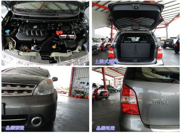 2010 Nissan  Livina  照片5