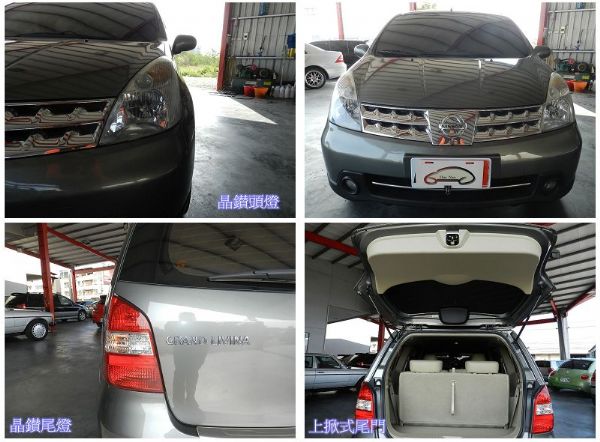 2008 Nissan  Livina  照片5