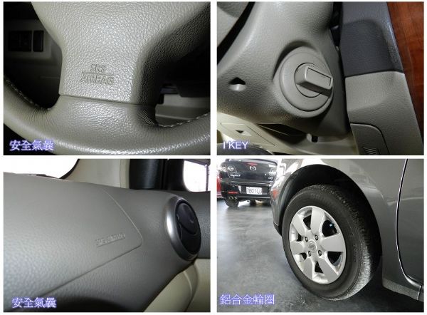 2008 Nissan  Livina  照片6