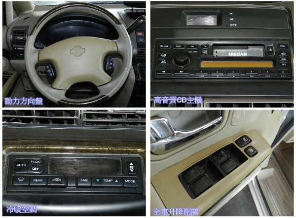 Nissan Serena QRV 照片3