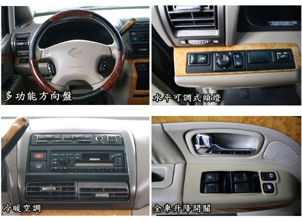 2002Nissan SerenaQRV 照片3