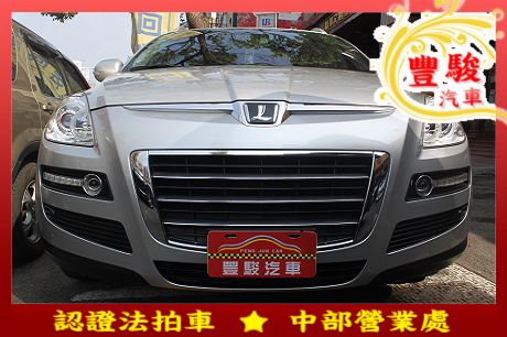 LUXGEN納智捷 7 SUV  照片1