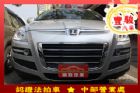 彰化縣LUXGEN納智捷 7 SUV  LUXGEN 納智捷 / SUV中古車