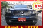 彰化縣Infiniti 極致 FX35  INFINITI 極致 / FX35中古車