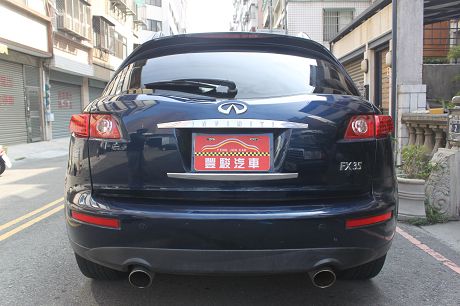 Infiniti 極致 FX35  照片10