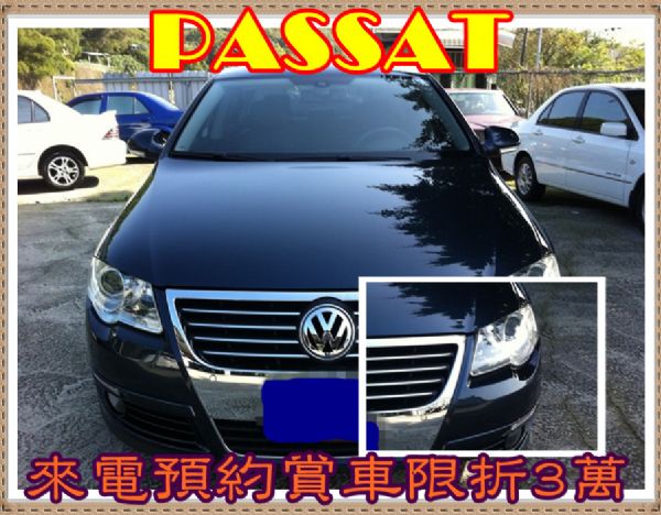 PASSAT 全額貸免保人另高價收購愛車 照片1