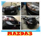 桃園市MAZDA3 全額貸免保人 月付6888 MAZDA 馬自達 / 3中古車