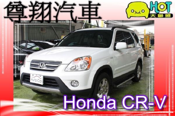 Honda本田 CR-V  照片1