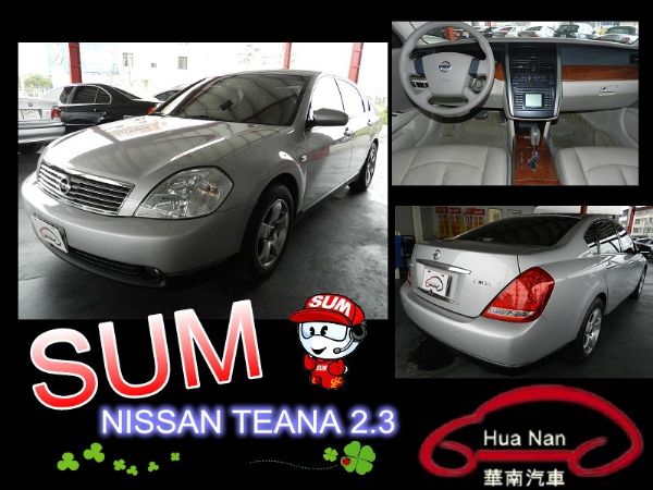 2004年 Nissan  Teana 照片1