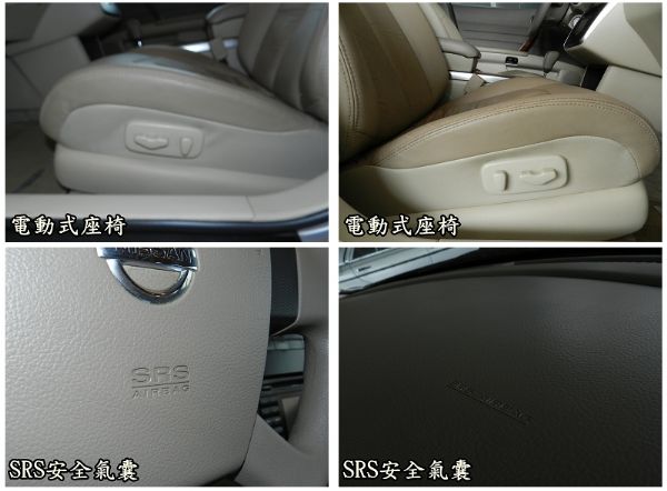 2004年 Nissan  Teana 照片4