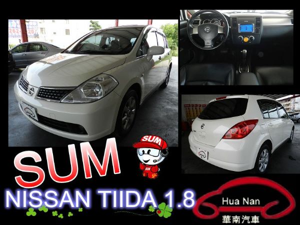 2008年 Niscan  Tiida 照片1