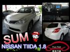 台中市2008年 Niscan  Tiida NISSAN 日產 / TIIDA中古車