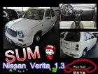 台中市2001 Nissan  Verita NISSAN 日產 / Verita中古車