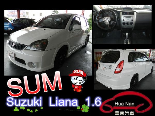 2005年Suzuki 鈴木 Liana 照片1