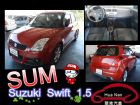 台中市2007 Suzuki 鈴木Swift  SUZUKI 鈴木 / Swift中古車