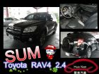 台中市2009年Toyota 豐田 RAV4 TOYOTA 豐田 / RAV4中古車