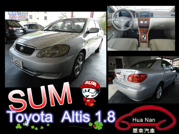 2002年 Toyota豐田 Altis 照片1