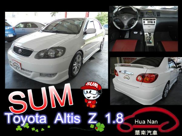 2003年 Toyota豐田 Altis 照片1