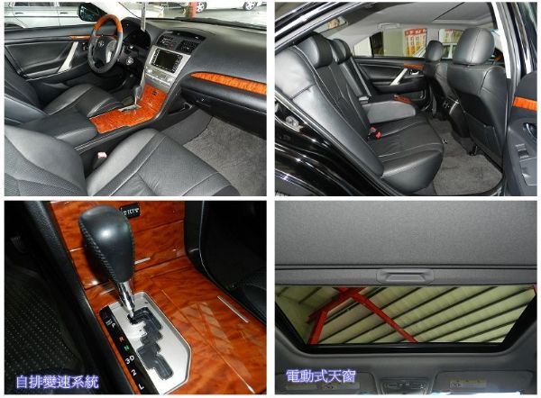 2007年Toyota 豐田 Camry 照片2