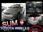 台中市2008年 Toyota豐田 Wish TOYOTA 豐田 / Wish中古車