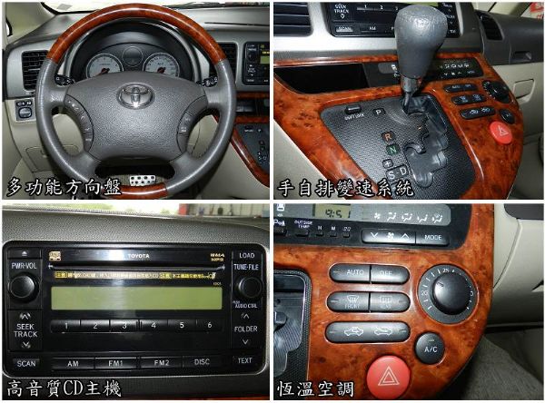 2004年 Toyota 豐田 Wish 照片3