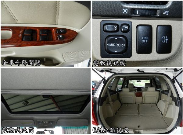 2004年 Toyota 豐田 Wish 照片4