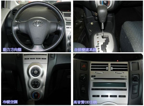 2008年 Toyota 豐田Yaris 照片2