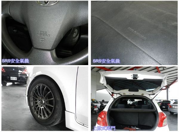 2008年 Toyota 豐田Yaris 照片5