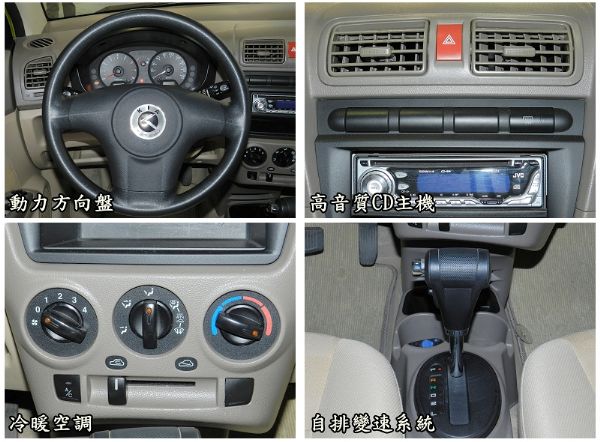 2005年 Kia  Euro Star 照片3