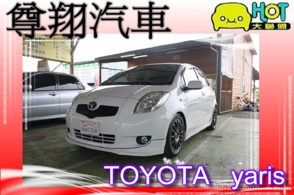  豐田 yaris 照片1