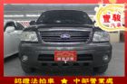 彰化縣Ford 福特 Escape FORD 福特 / Escape中古車