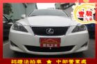 彰化縣Lexus 凌志 IS 250  LEXUS 凌志 / IS250中古車