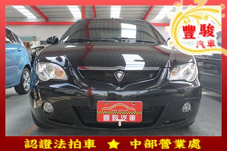 Proton 普騰 Gen 2  照片1