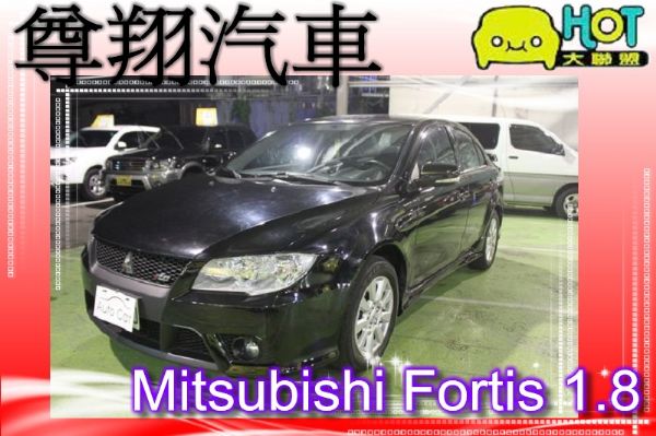 Mitsubishi 三菱 Fortis 照片1