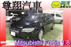 台中市Mitsubishi 三菱 Fortis MITSUBISHI 三菱中古車