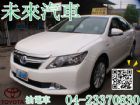 台中市Camry 油電車 未來汽車-HOT認證 TOYOTA 豐田 / Camry中古車