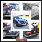 花蓮縣中華賓士總代理 E240 BENZ 賓士 / E240中古車