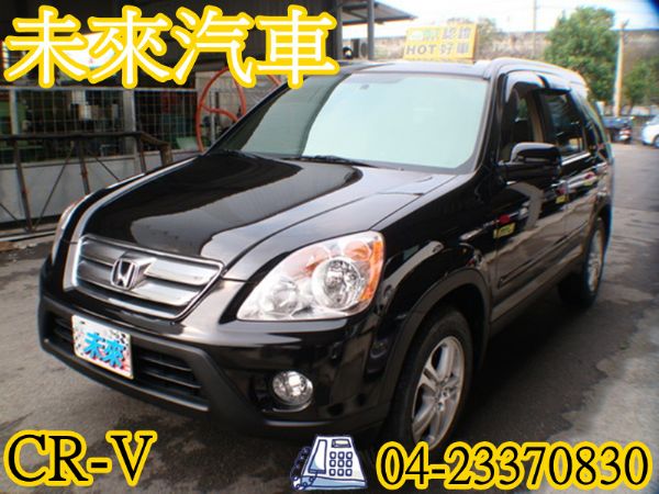  HOT認證未來汽車 本田 - CR-V 照片1