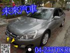 台中市HOT認證未來汽車 Accord HONDA 台灣本田 / Accord中古車